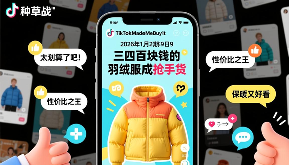 熊猫跨境