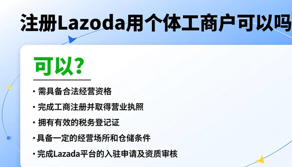 熊猫跨境平台