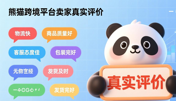 工厂做跨境电商意义大吗