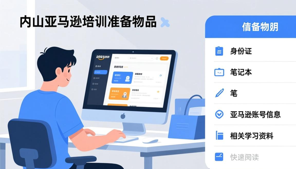 熊猫跨境平台