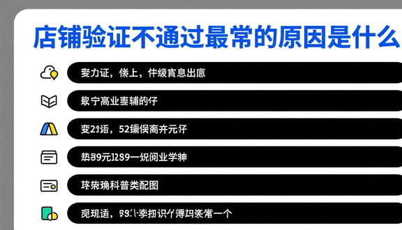 熊猫跨境平台