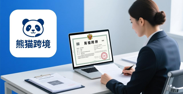 ozon公司培训