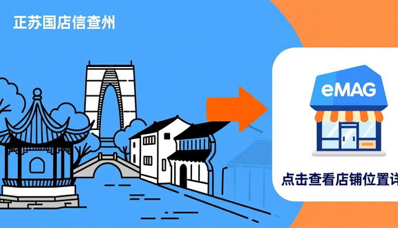 熊猫跨境平台