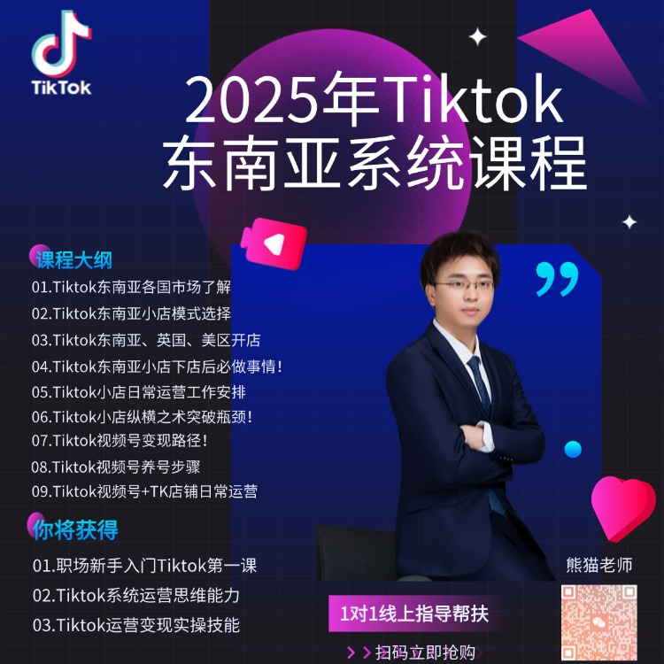 TK_20250623175857.png