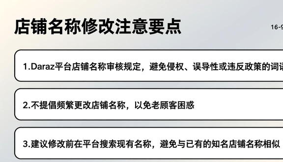 跨境电商