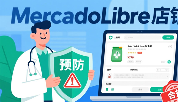 熊猫跨境