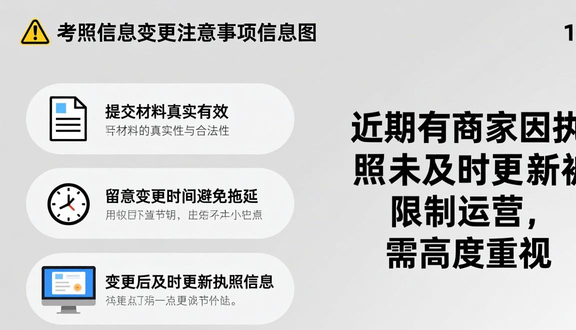 熊猫跨境