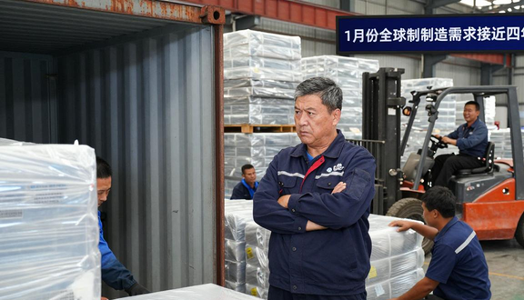熊猫跨境平台