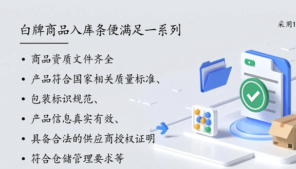 wildberries官方正版下载