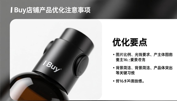 跨境电商