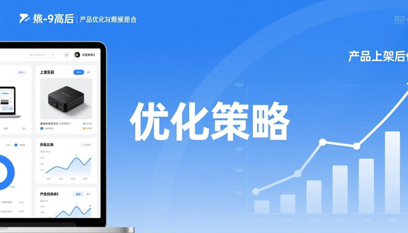 熊猫跨境