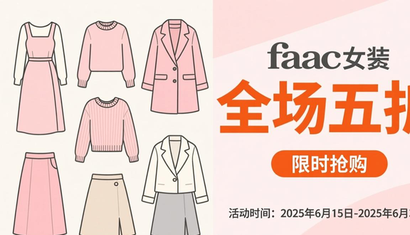 熊猫跨境