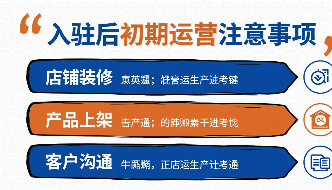 中东noon