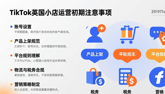 注册tiktok一直在循环注册