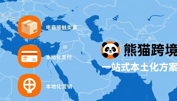 中东noon