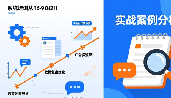 跨境电商