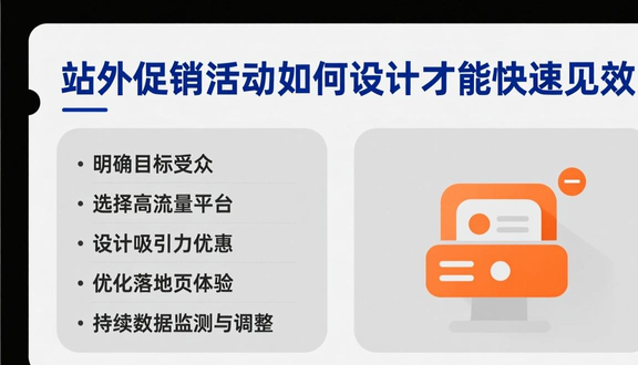 跨境电商