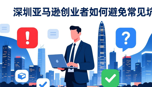熊猫跨境