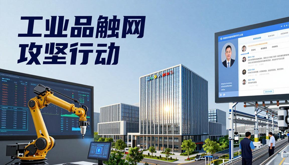 熊猫跨境