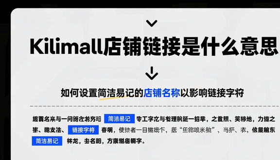 跨境电商平台