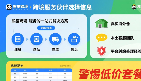 俄罗斯wildberries平台哪些产品需要认证?