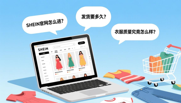 熊猫跨境