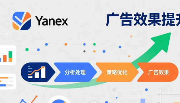 跨境电商