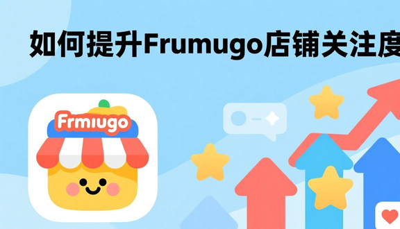 跨境电商