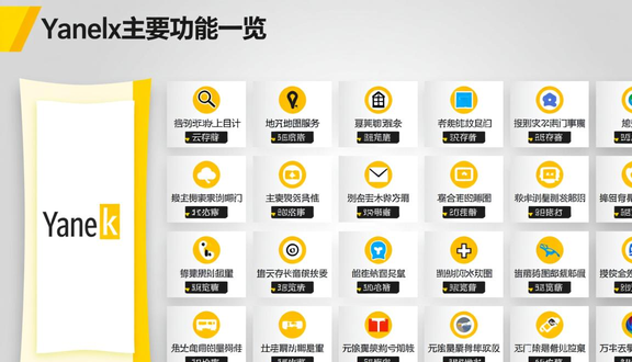 俄罗斯yandex