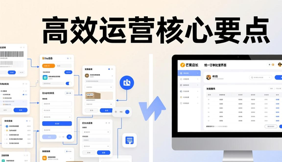 熊猫跨境平台