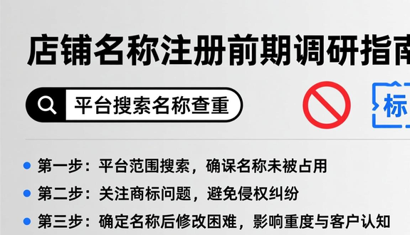 熊猫跨境平台