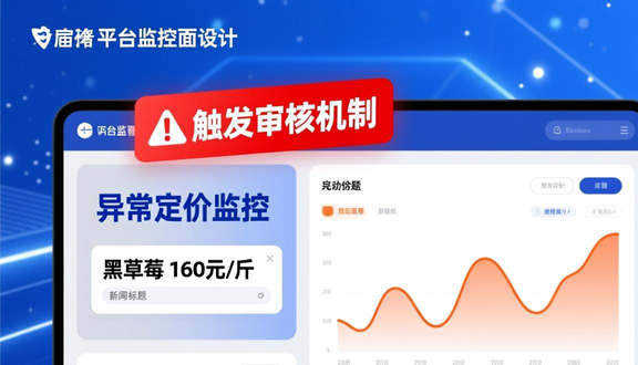 熊猫跨境