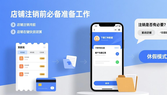 shopee虾皮网选品方法
