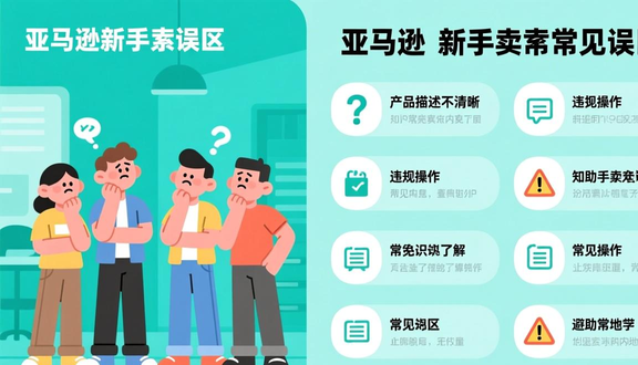 熊猫跨境