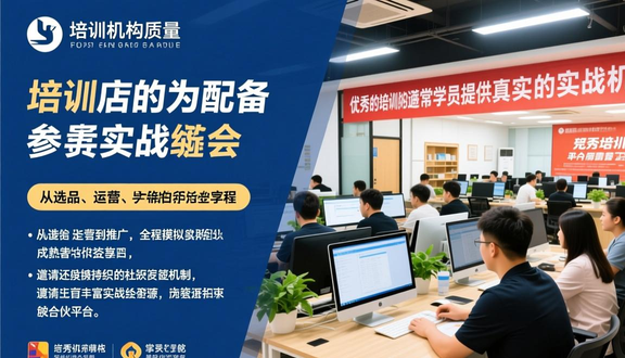 跨境电商
