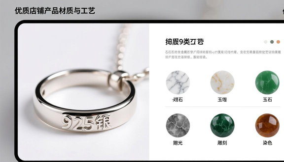 熊猫跨境平台