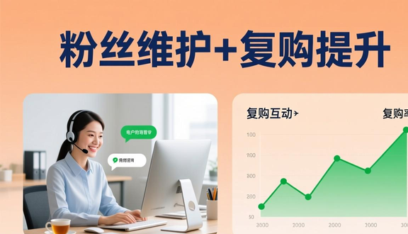 跨境电商