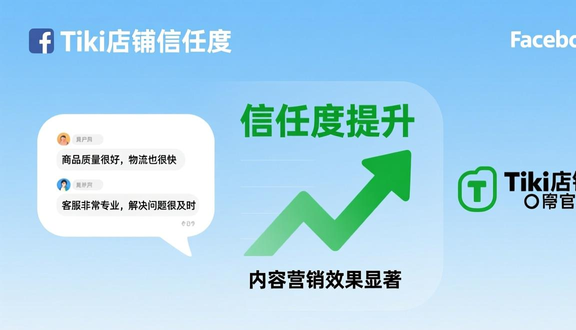 熊猫跨境平台