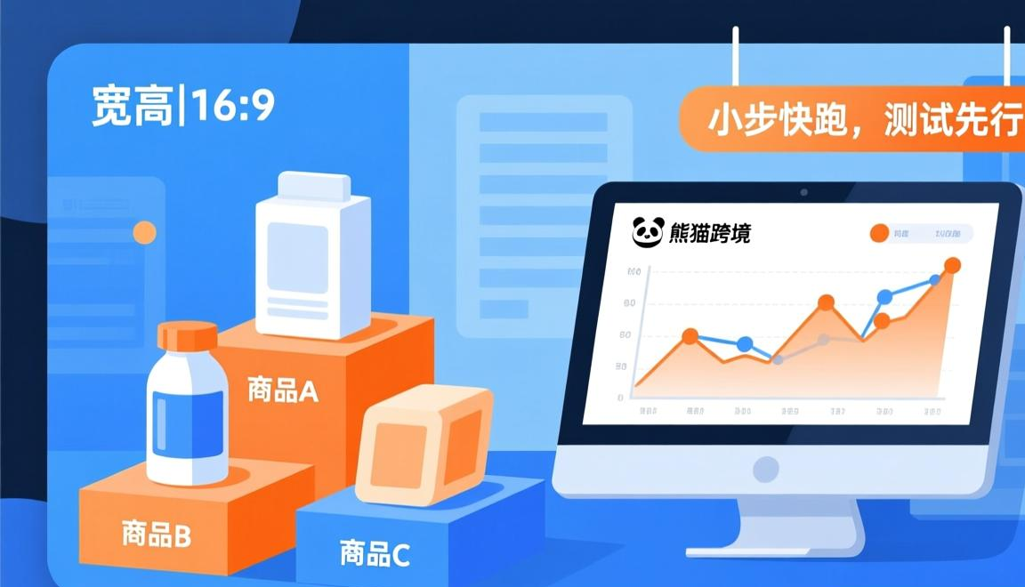 跨境电商有工厂卖家吗