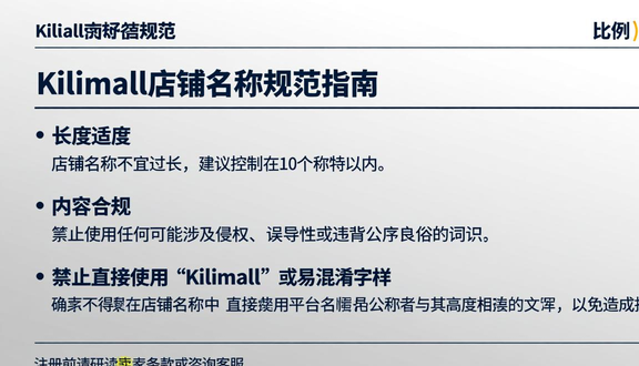 跨境电商