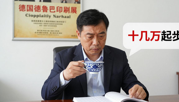熊猫跨境平台