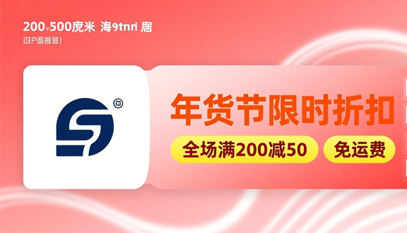 跨境电商平台