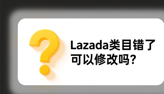 跨境电商平台