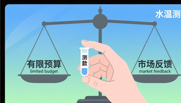熊猫跨境平台