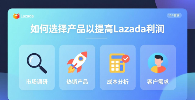 lazada用什么支付
