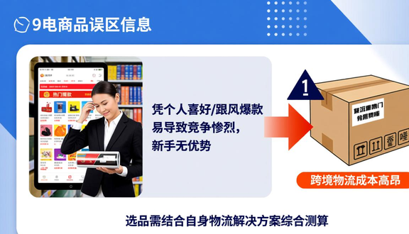 tokopedia印尼
