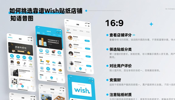 熊猫跨境