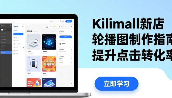 跨境电商