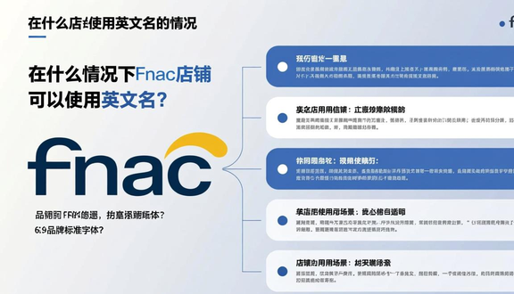 熊猫跨境