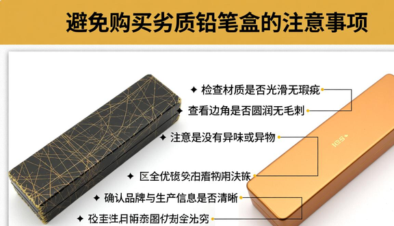 跨境电商